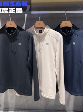 可隆KOLON SPORT男士25新款户外舒适透气半拉链长袖T恤LHZT5WNT11