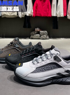 可隆KOLON SPORT MOVE ALPHA户外防水防滑碳板徒步鞋LUFG5WN034