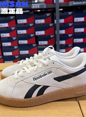 Reebok锐步 Club C Grounds情侣款翻毛皮运动复古德训鞋100033073
