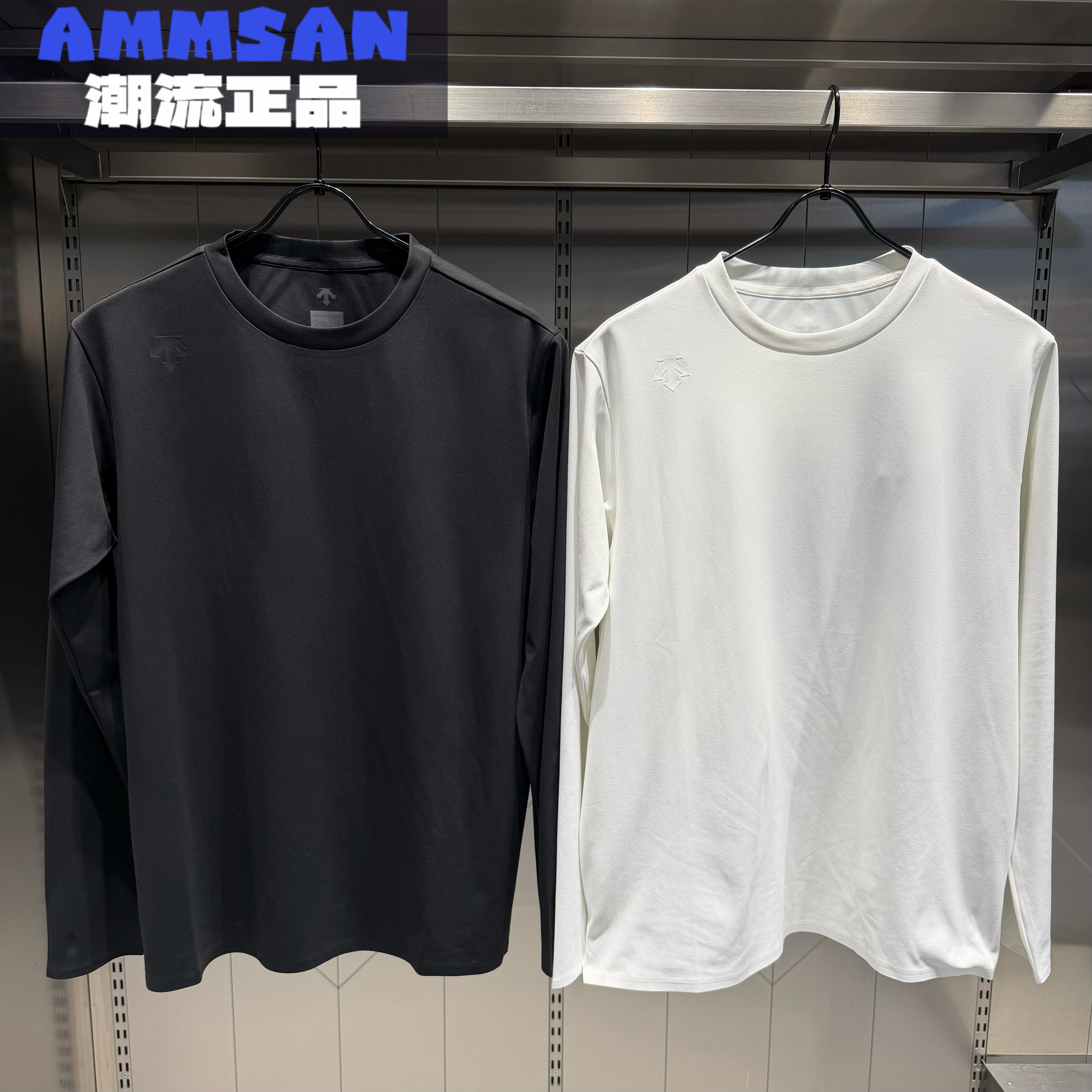 迪桑特DESCENTE SKI STYLE男款简约舒适纯色长袖针织衫D5431STL50,运动服/休闲服装,运动T恤,淘宝优惠券,粉丝福利购,淘宝优惠卷