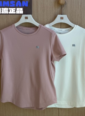 可隆KOLON SPORT 26春夏女款吸湿速干基础圆领短袖T恤LKRT6SN044