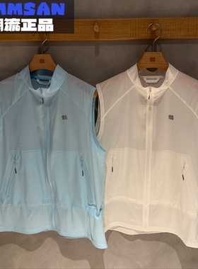 可隆KOLON SPORT 26春夏女款户外防晒速干轻薄立领马甲LKVT6MN098