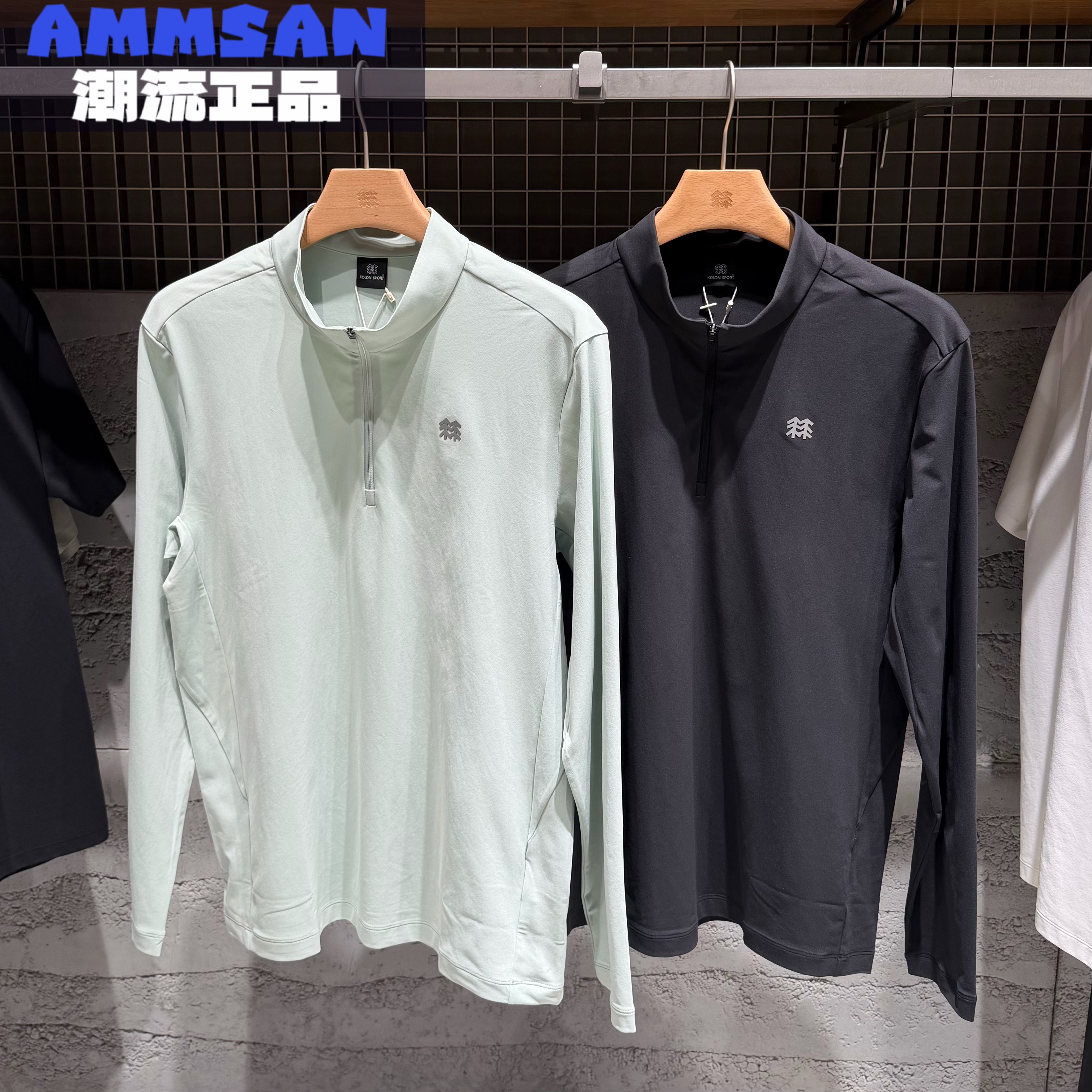 可隆KOLON SPORT男款26秋季户外吸湿速干半拉链长袖T恤LHZT6AN023