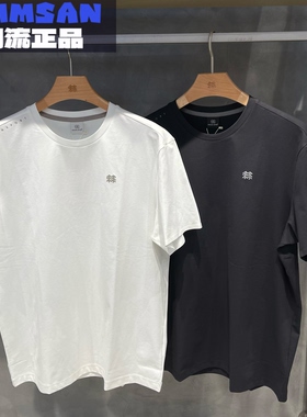 可隆KOLON SPORT 26新款男士E.D.O吸湿速干防晒抗菌透气短袖T恤