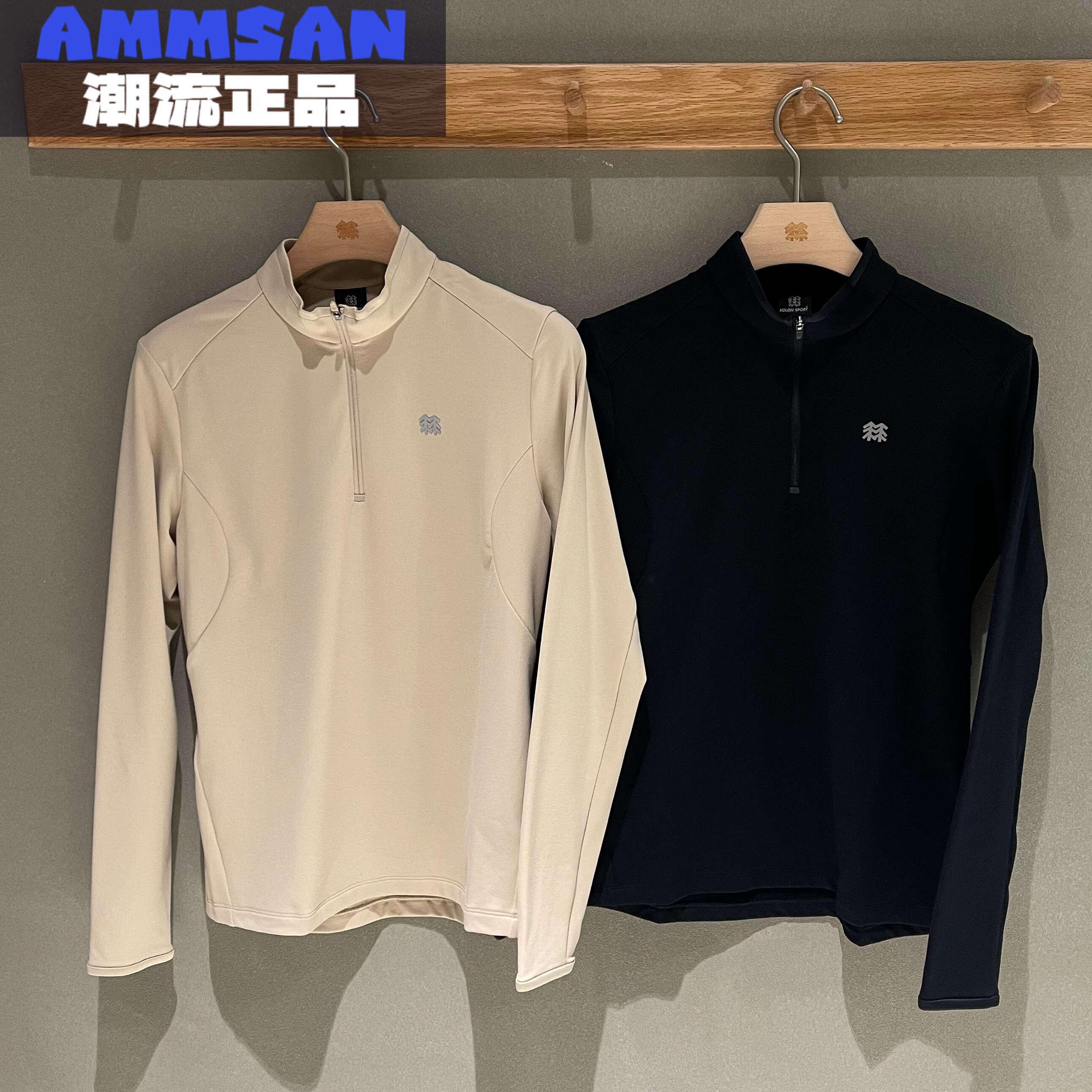 可隆KOLON SPORT 25秋冬女款加绒弹力半拉链长袖T恤LKZT5WN116