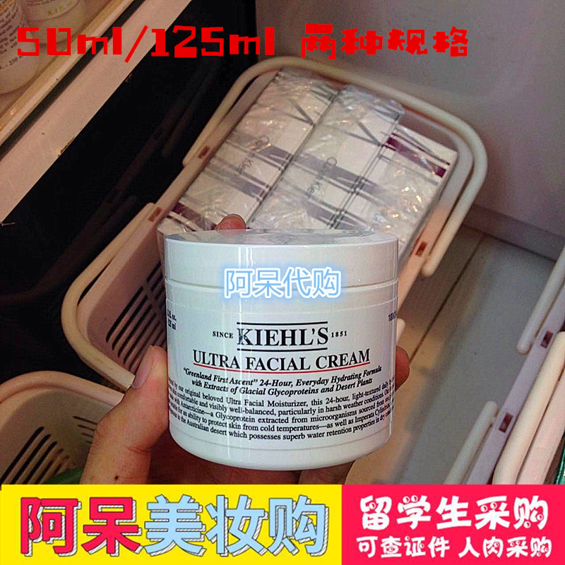 ¿ÆÑÕÊϸ߱£ÊªÃæËª50 125ml×ÌÈó½ÇöèÍéµ°°×³Ö¾Ã²¹Ë®Æõ¶ûÊÏÇåË¬ÃæËª