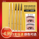 3支～小金条细双头眉笔学生防水防汗持久不易掉色根根分明初学者