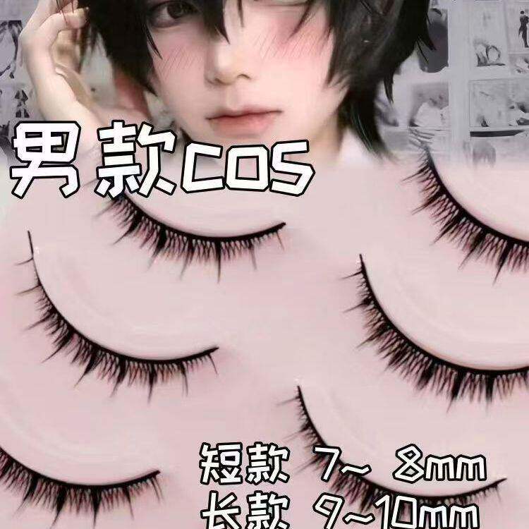 辣妹狂喜~整条漫画假睫毛女018超短款8mm五对装硬梗cos假睫毛自然