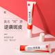 国妆特证 肤研美白祛斑霜淡化日晒斑色斑黄褐斑老年斑淡斑神器