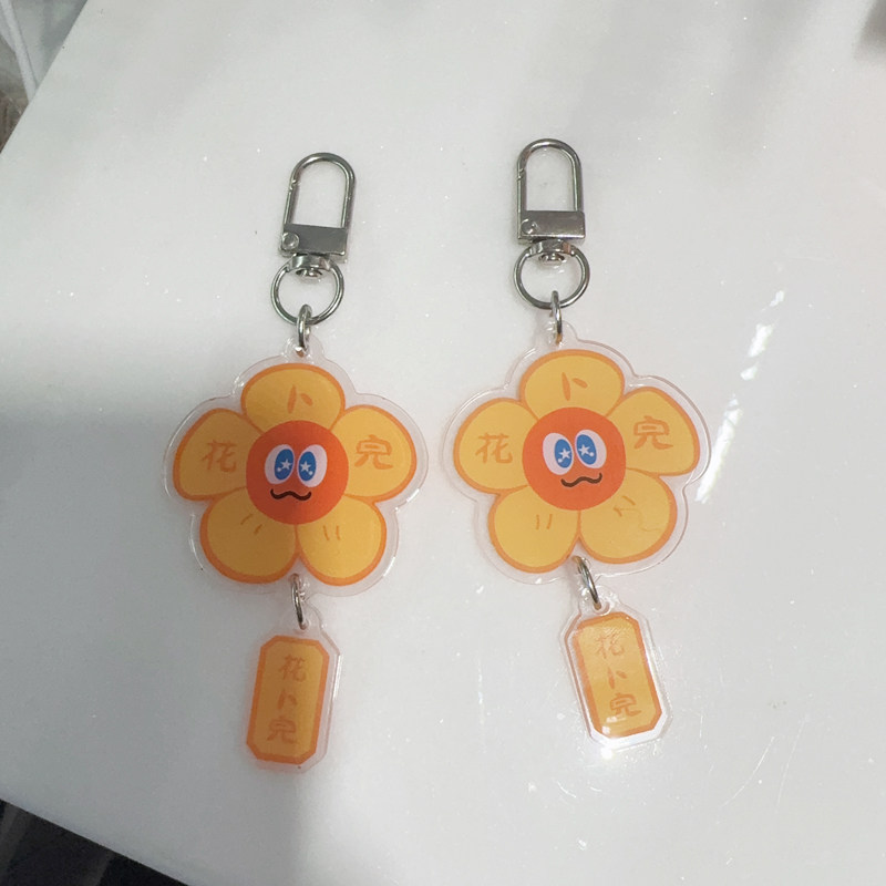 五月天周边亚克力挂件花卜完卜卜钥匙扣高颜值五迷粉丝应援演唱会图片