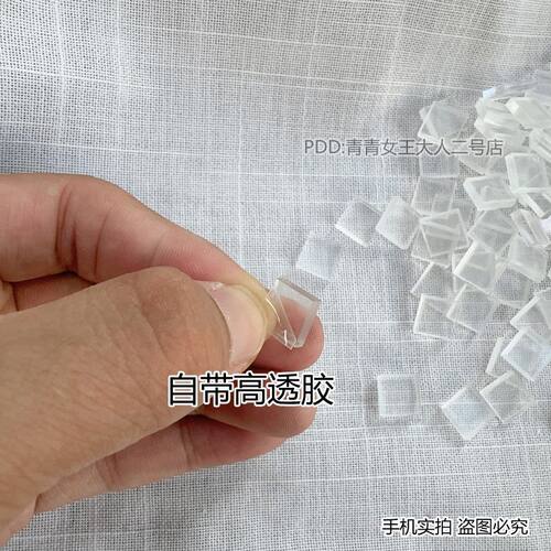 1cm厘米 小号迷你正方形高透亚克力 自带背胶 小鼻嘎冰箱贴无料