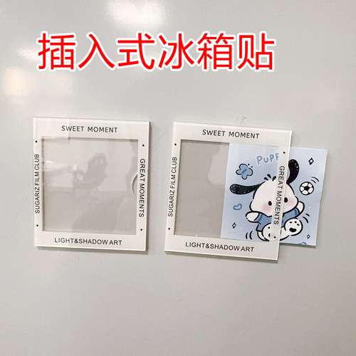 插卡式 迷你拍立得冰箱贴 亚克力磁铁 ins风磁吸式