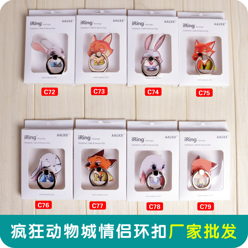 Support téléphone mobile - Ref 1357402 Image 1