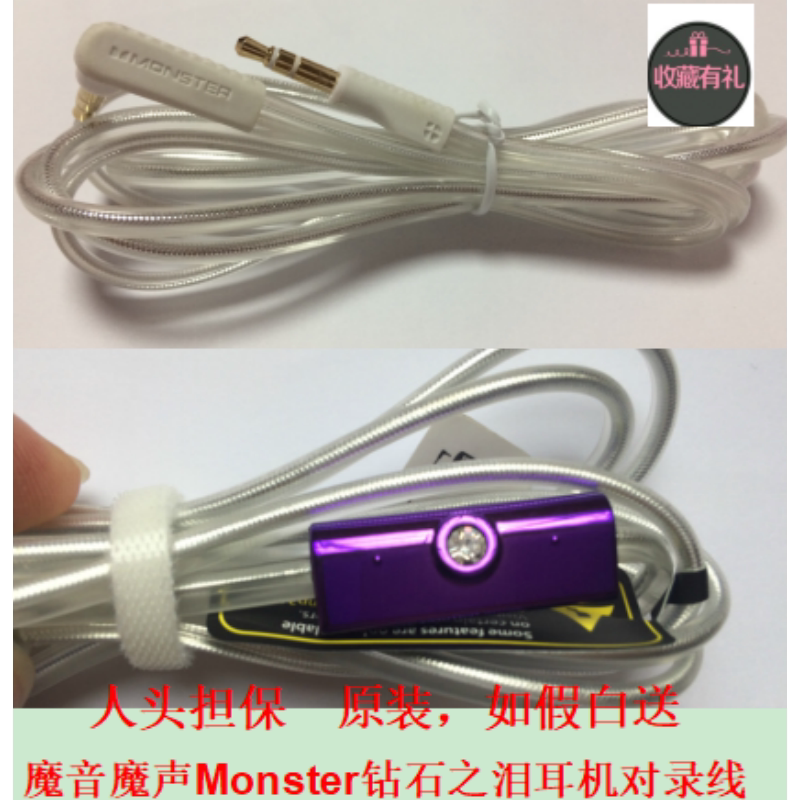 原装魔音魔声Diamondz钻石之泪耳机音频耳麦对录线耳罩收纳盒配件包装盒收纳袋维护单元包邮