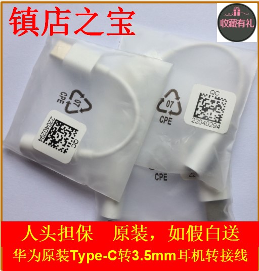 适用华为耳机硅胶套耳塞配件