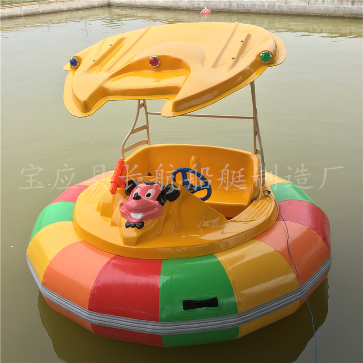 激光碰碰船电动遥控充气水池公园