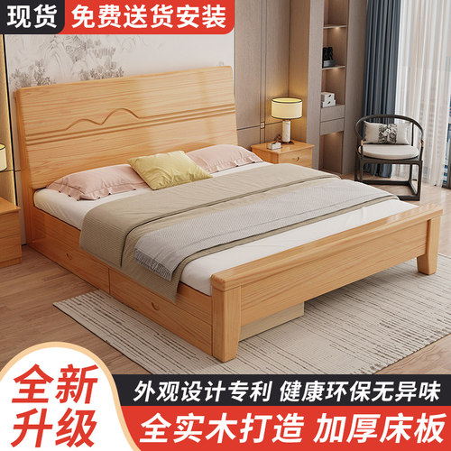 长泽轩中式实木床高性价比