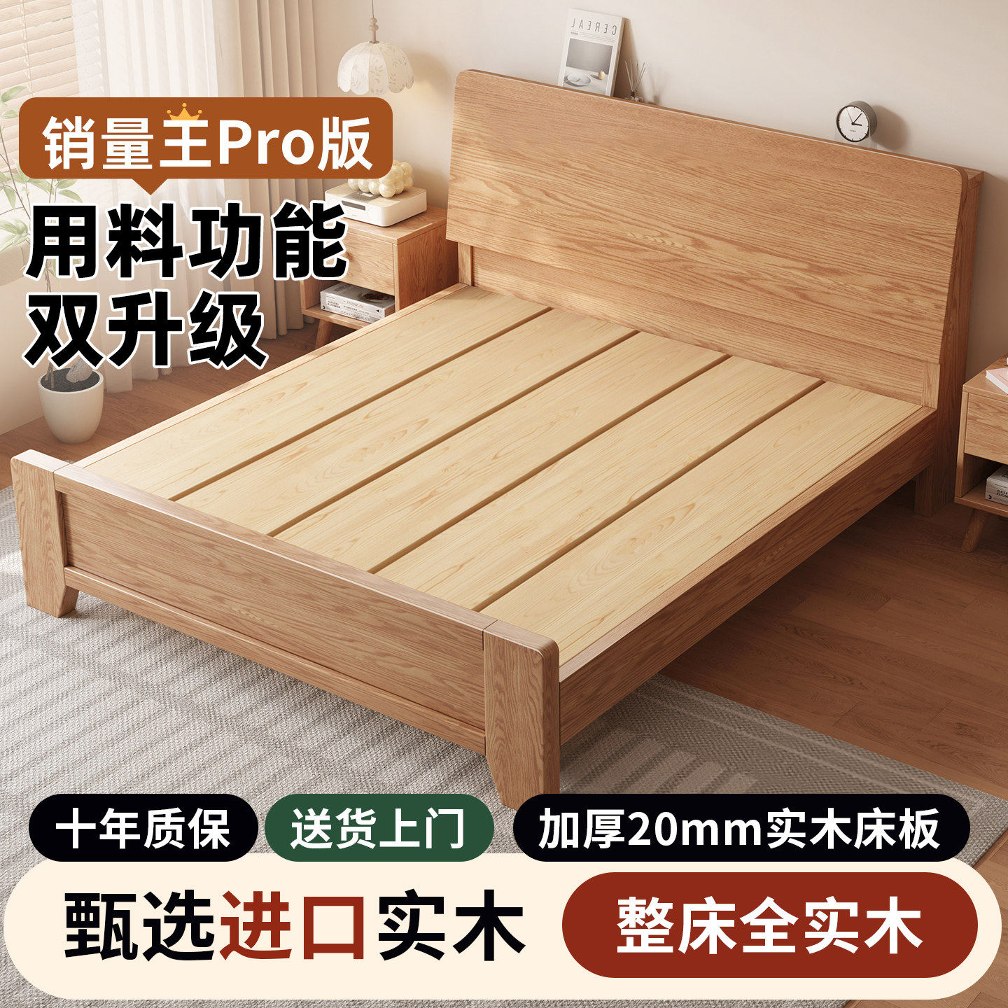 全实木现代简约风双人床经济型图片