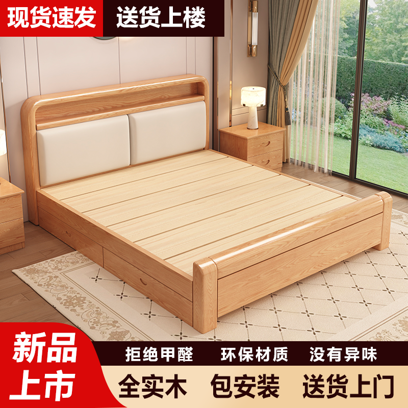 实木床1.8米大床1.5米双人床1.2单人床中式简约风出租房家庭适用,住宅家具,实木床,淘宝优惠券,粉丝福利购,淘宝优惠卷