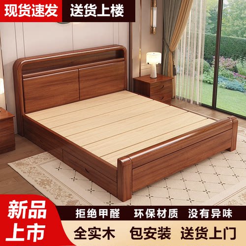 实木床1.8米卧室家用大床1.5双人床1.2单人床中式简约风出租房用