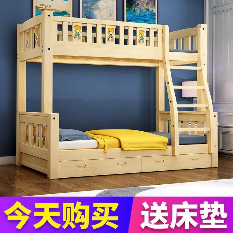 实木成人上下床儿童床高低床母子床子母床双层床实木双层床上下铺|ruв категории жилой мебели, кровать класса, высота/кровать кластера - от Buy2taobao.com для оказания профессиональной услуги покупки агента Taobao