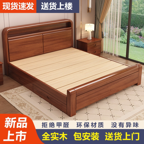 实木床中式简约风1.8米卧室家用大床1.5双人床1.2单人床出租房用