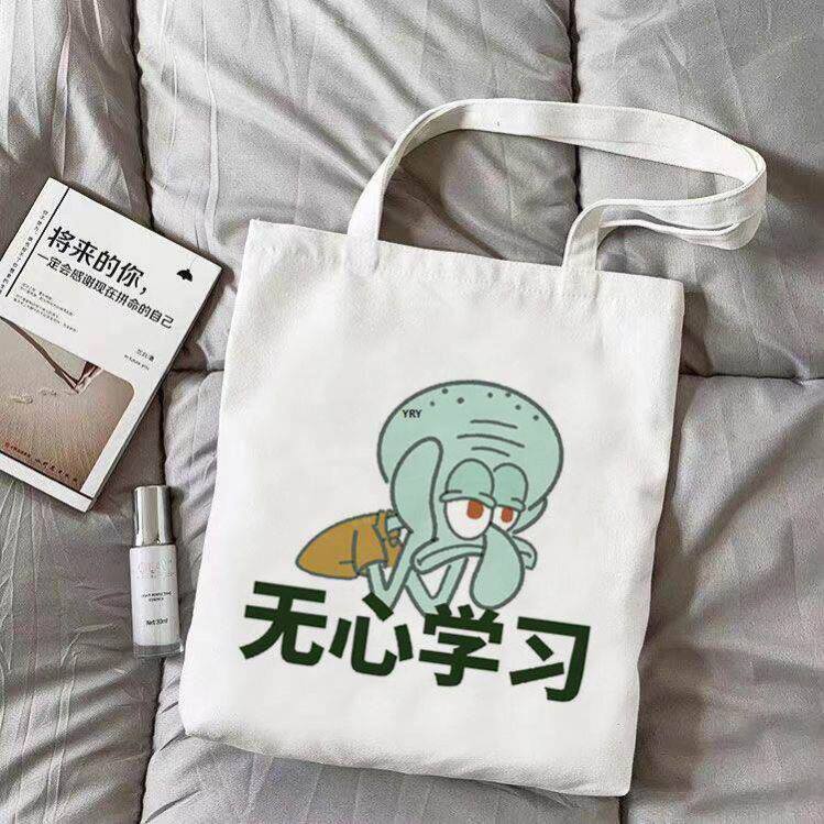 章鱼哥励志学习帆布袋学生单肩包装书袋男女手提拎包休闲高颜值