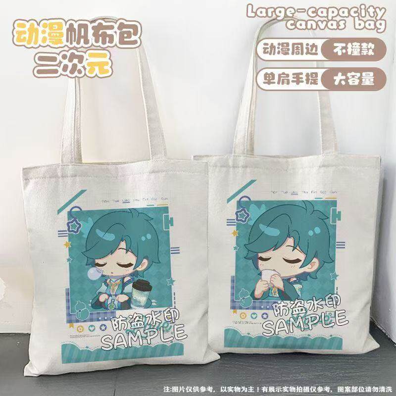 王者奶茶联动周边王昭君孙尚香庄购物袋/环保袋/帆布