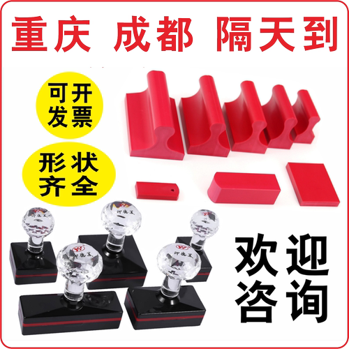 刻张印章刻印盖章刻章定刻定做姓名电话订刻字章定制个人章印光敏