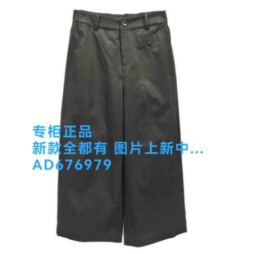 浩洋国际OCEAN2026年夏款