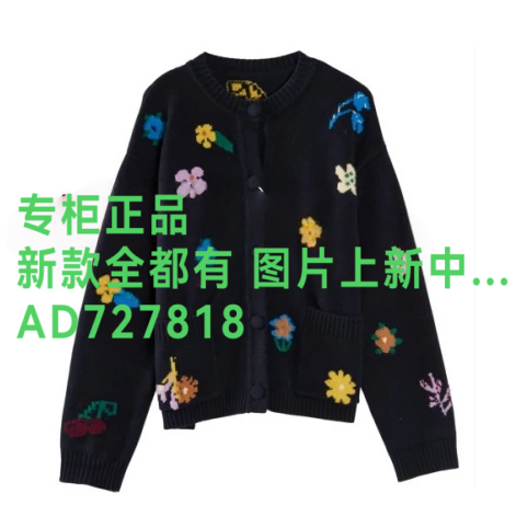 伊纳芙INLIFEI2026年秋款