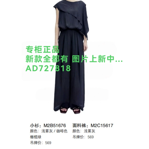 艾尔丽斯A.E.NICE2026年夏款