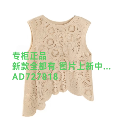 伊纳芙INLIFEI2026年秋款