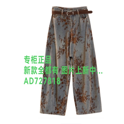 伊纳芙INLIFEI2026年秋款