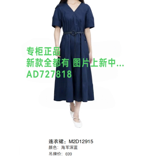 艾尔丽斯A.E.NICE2026年夏款