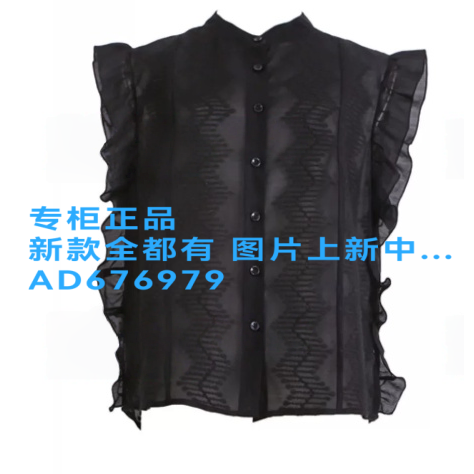 拍普儿 2026年夏款女装新款专柜正品国内代购QX25035J1吊牌价 699 - 实物图