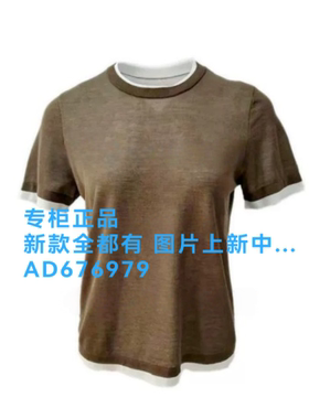 浩洋国际OCEAN  2026年夏款女装专柜正品国内代购9B822275 吊 499