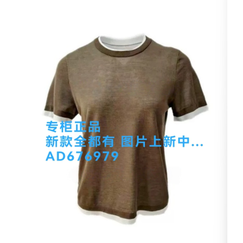 浩洋国际OCEAN2026年夏款