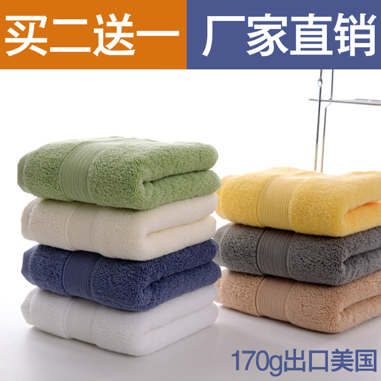 纯棉毛巾加厚170克宾馆酒店福利礼品成人洗脸面巾情侣全棉大毛巾