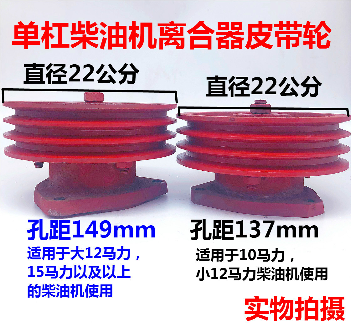 柴油机离合皮带轮空压机皮带轮