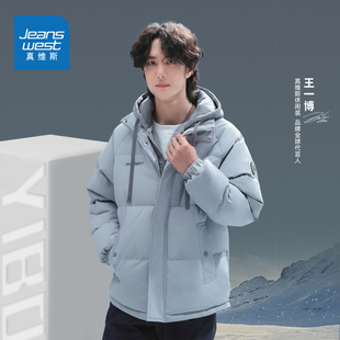 王一博同款 加厚保暖棉衣潮牌外套 真维斯假两件连帽棉服男女秋冬季