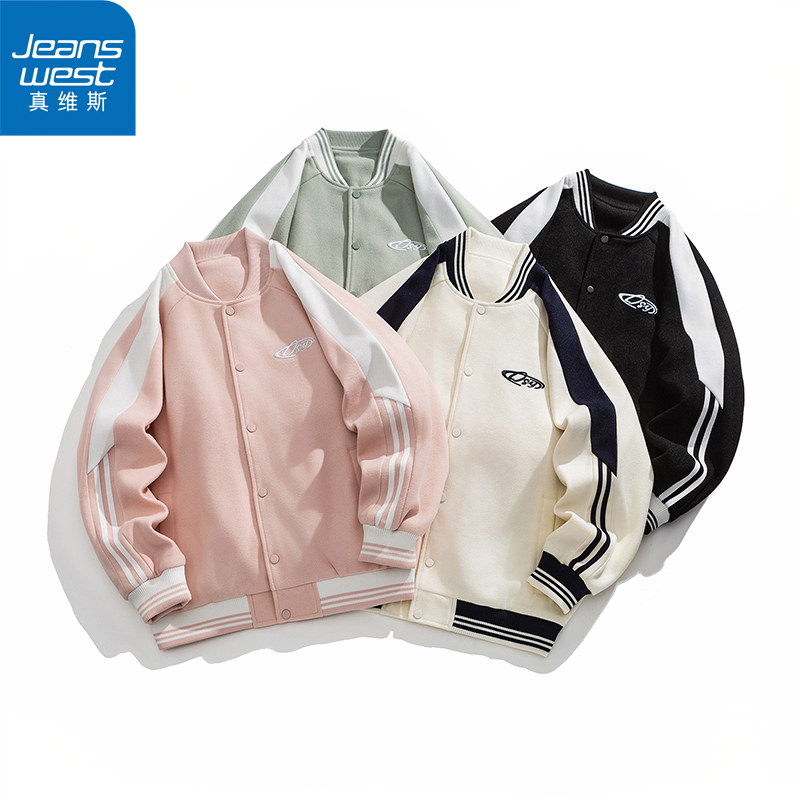 真维斯美式飞行员夹克男女情侣简约棒球服2025春秋休闲潮牌外套,男装,夹克,淘宝优惠券,粉丝福利购,淘宝优惠卷