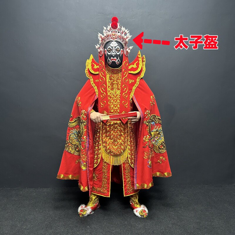川剧变脸服装全套 红色人字甲 万圣/圣诞/儿童节用
