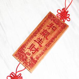 桃木雕刻 荷花鱼版朱砂红色和气生财 挂件支持个性定制