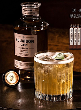 法国纪凡杜松香珍藏金酒NOUAISON RESERVE GIN丰富香味杜松子酒