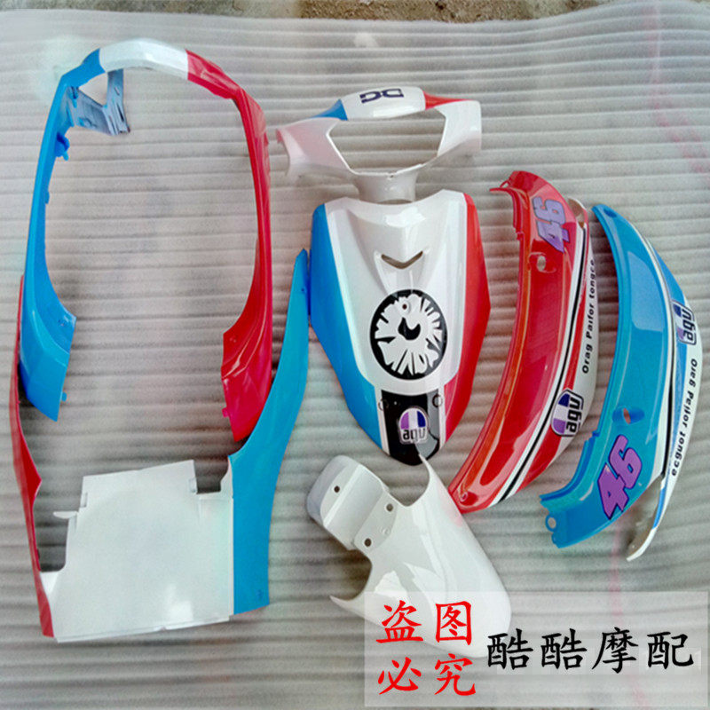 新款巧格二代jog拉花改装配件