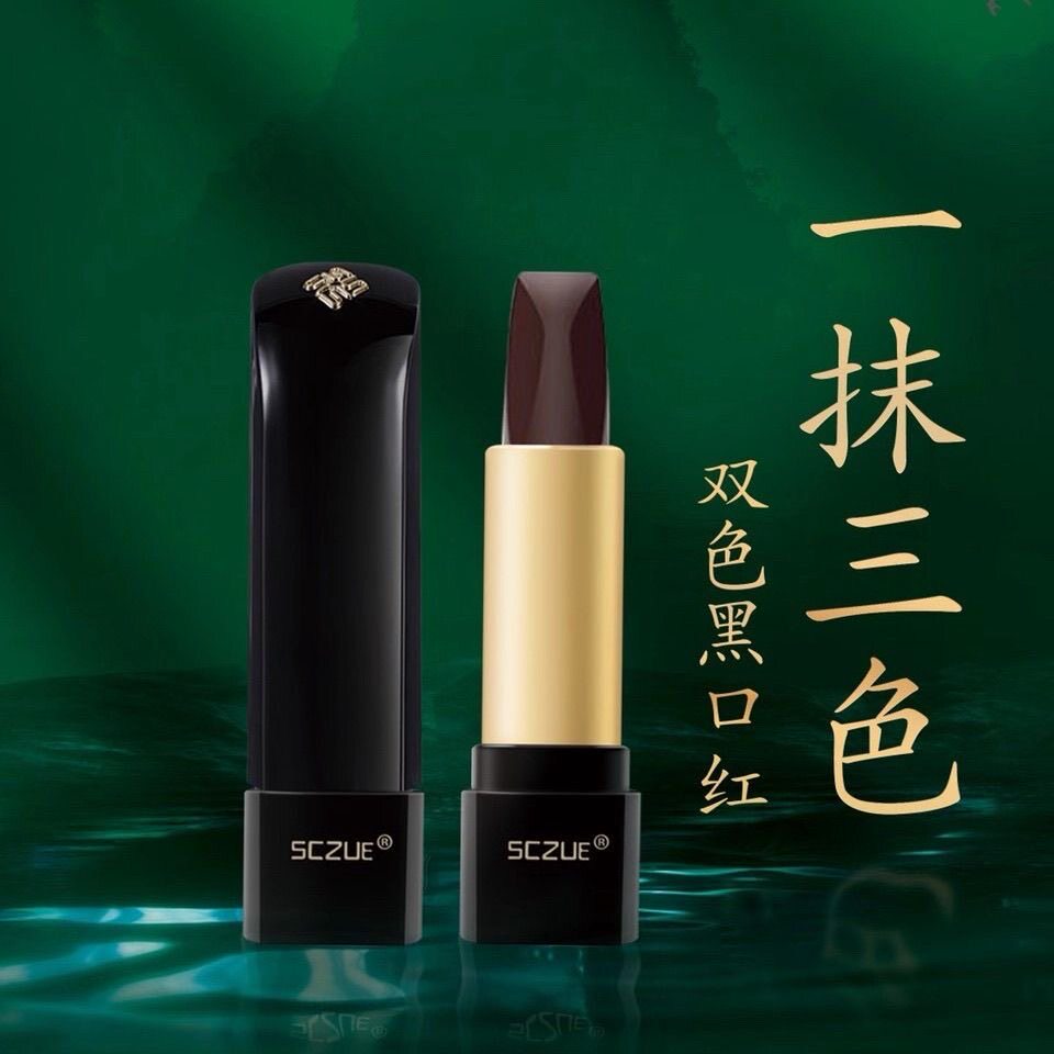 色彩主义三色口红红橙伴侣不沾杯