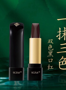 色彩主义三色口红红橙伴侣不沾杯