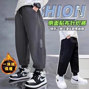 男童春秋裤子2023新款儿童秋冬加绒运动裤童装中大童休闲宽松卫裤