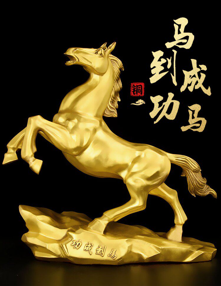 铜马摆件招財马到成功马纯铜客厅办公室装饰工艺品大号唐马 中式